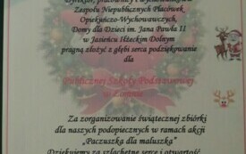 Paczuszka dla maluszka - PSP Łomno 3
