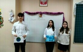Nasze Projekty #Chemia 1