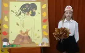 Jesienne recytacje - PSP Łomno 34