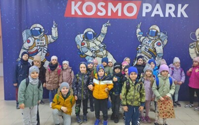 Zdjęcie do  Kosmopark &ndash;wycieczka grupy 0a i 0b