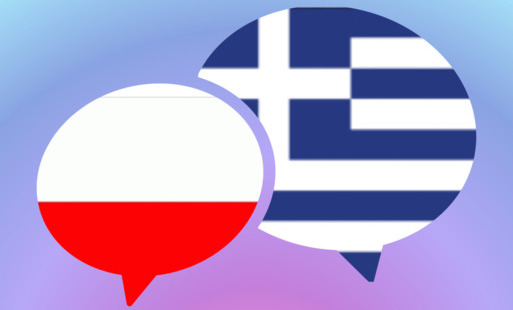 Zdjęcie do Listy z Grecji &ndash; międzynarodowa przygoda uczni&oacute;w klas 4 i 5