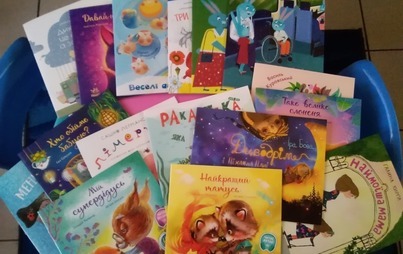 Zdjęcie do Książki  dla dzieci w języku ukraińskim w bibliotece.Дитячі книги українською мовою в бібліотеці ім.